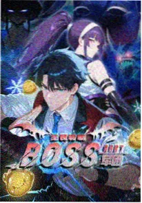 AI漫剧星际快递员封面